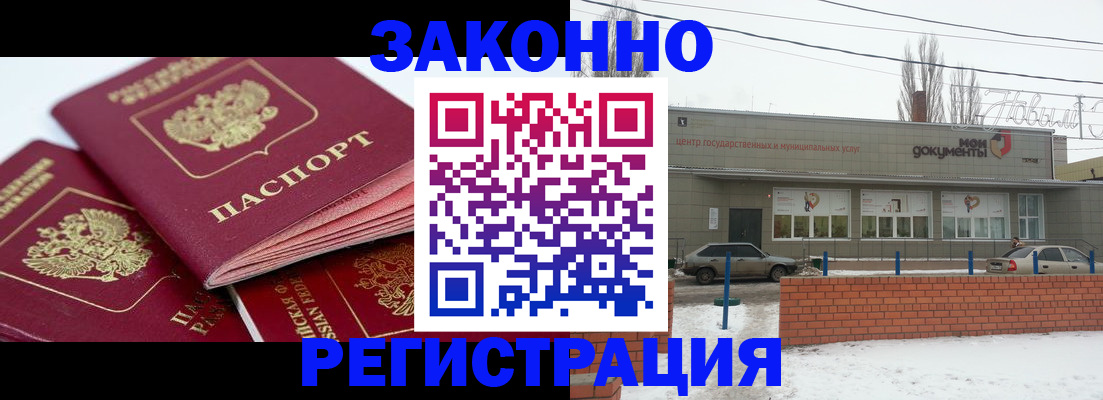 пропишу в квартире в Челябинске