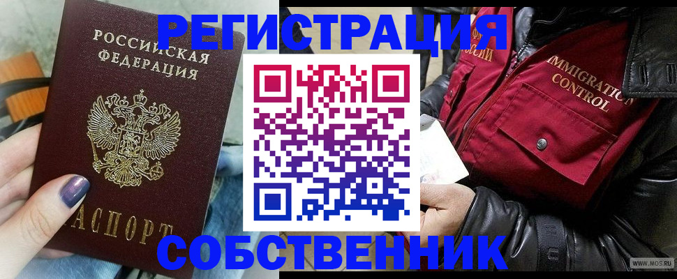 регистрация для дет. сада в Челябинске